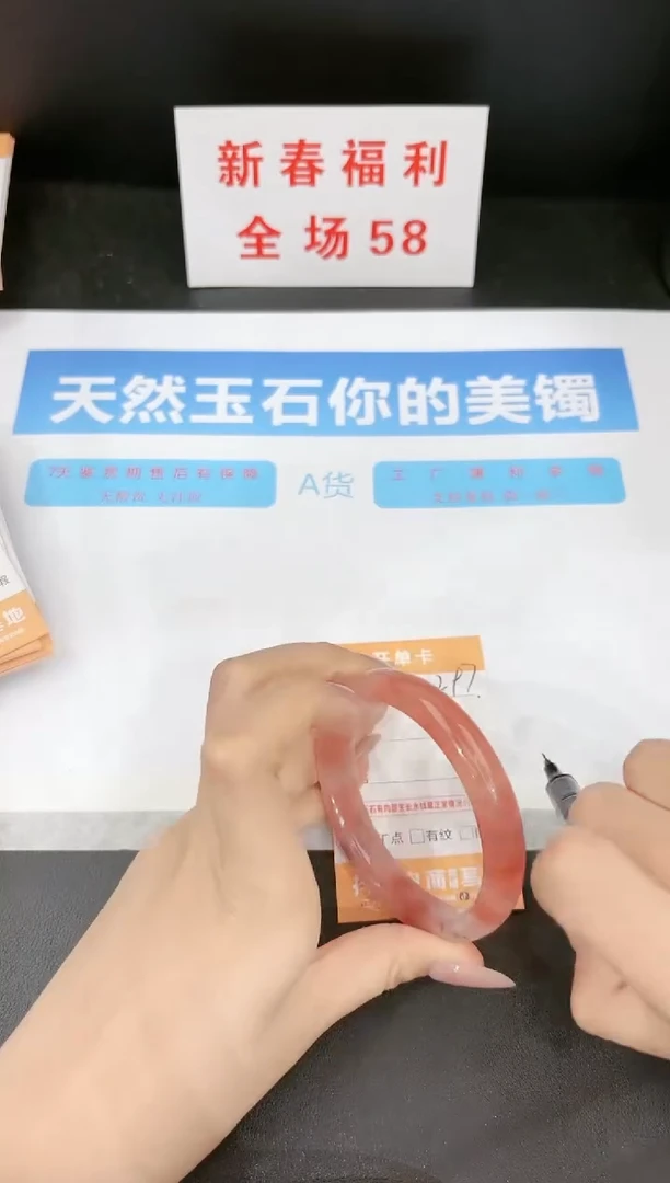 【闪购商品】石英质玉手镯未镶嵌297