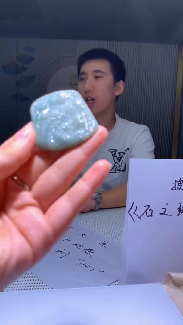 未镶嵌挂件翡翠天然翡翠珠宝3