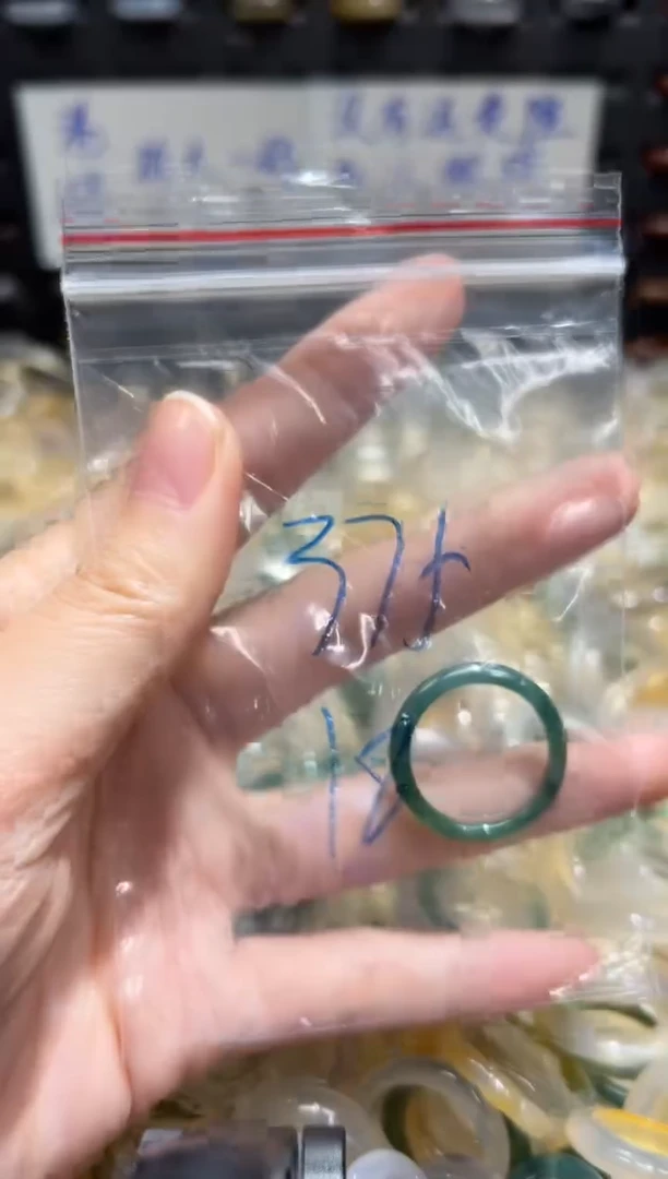 未镶嵌戒指玛瑙/玉髓375