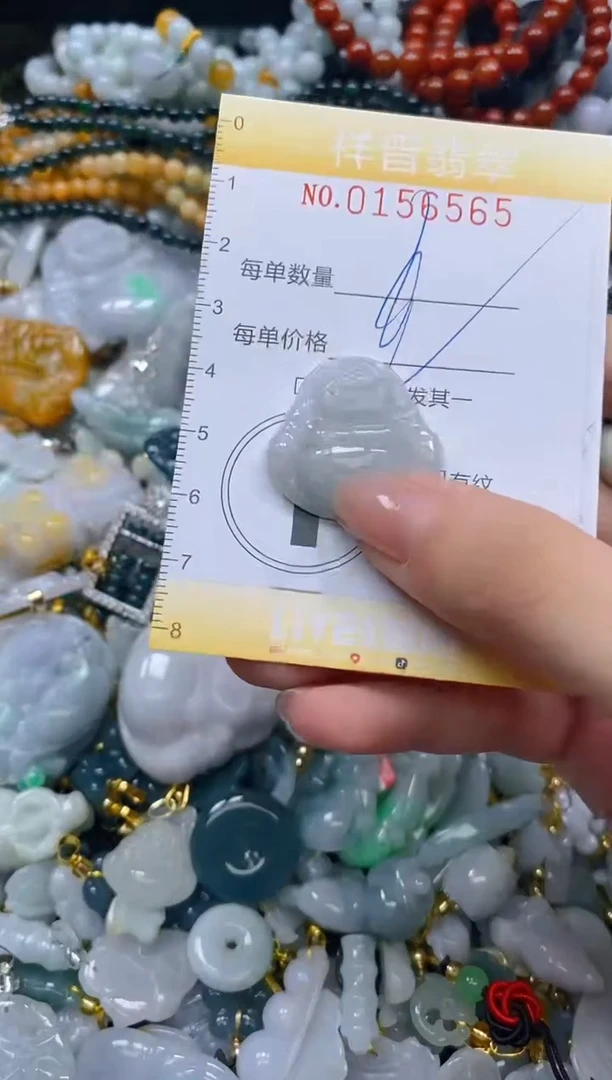 翡翠未镶嵌颈饰闪购0156565多样性发其一