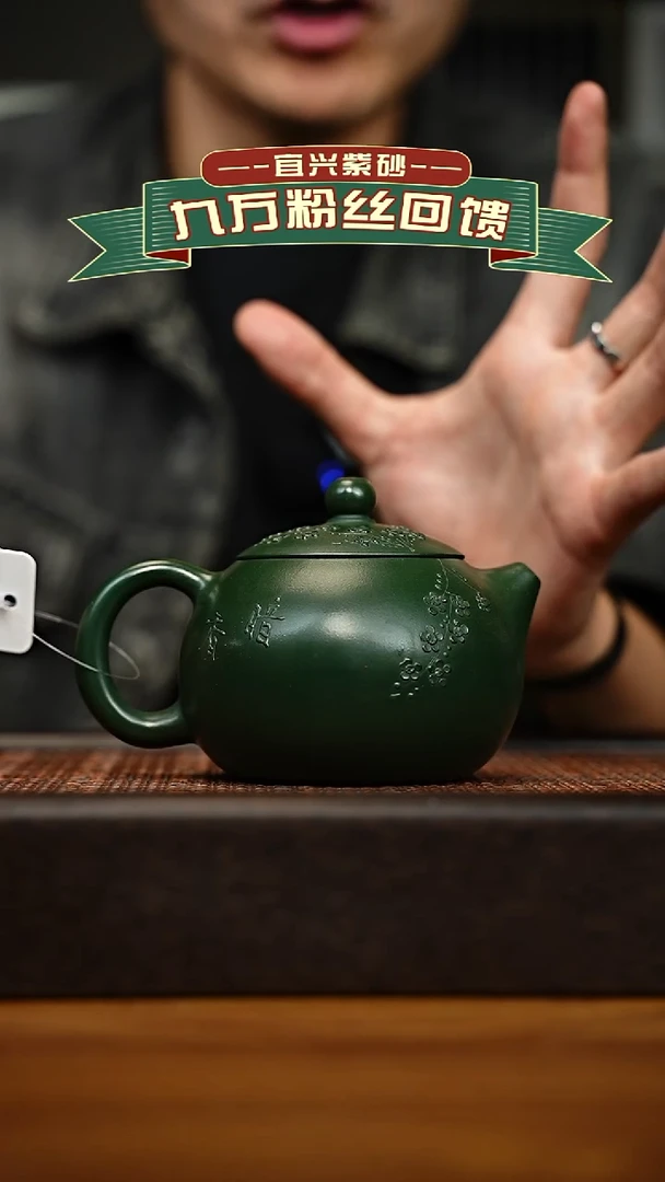 茶壶紫砂宜兴原矿 手工 紫砂壶容量360cc