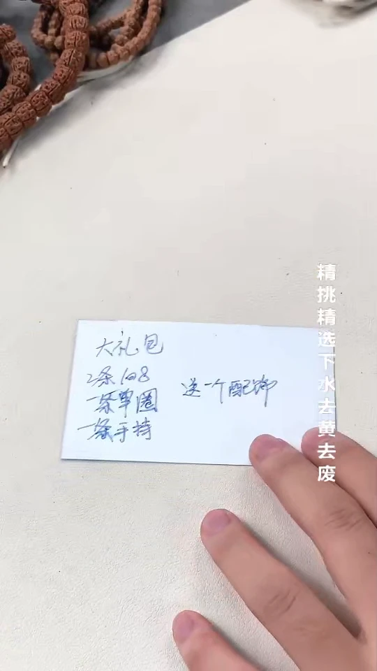 吊坠金刚菩提666666