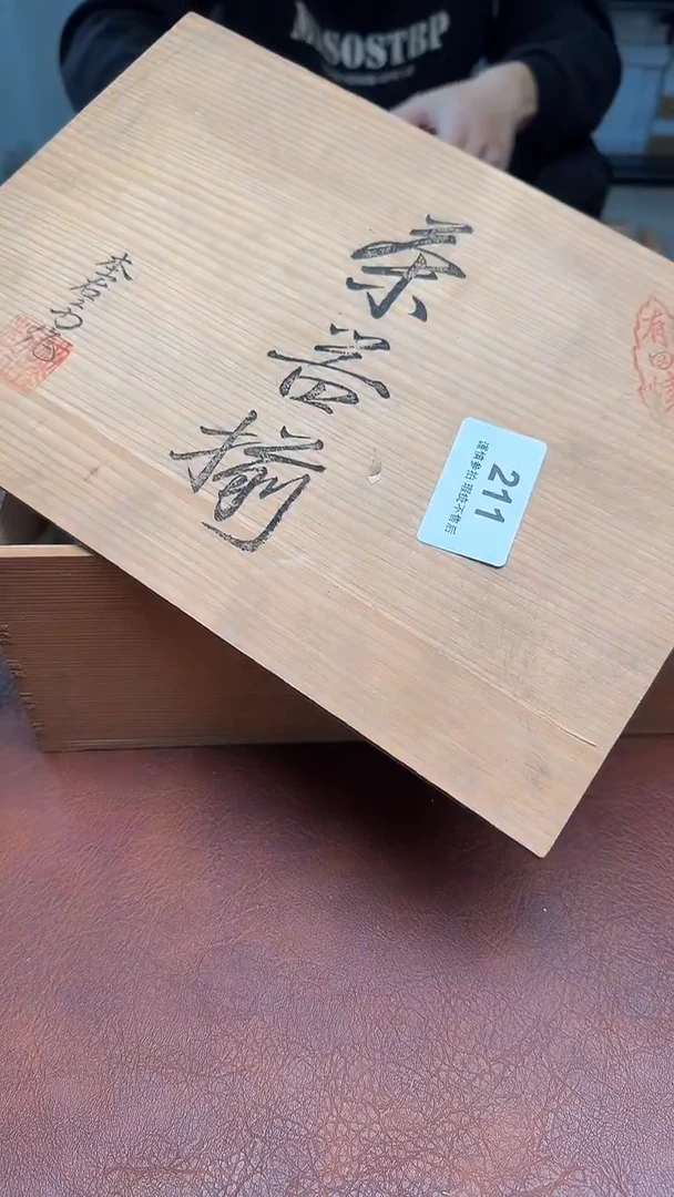 瓷器瓷器瓷器孙***师211