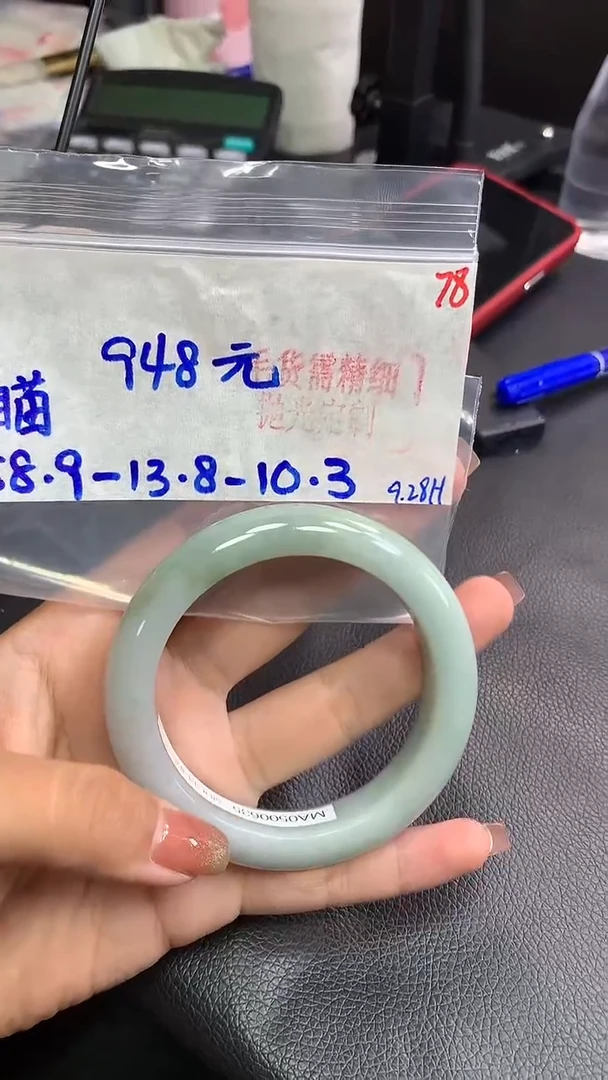 未镶嵌定制翡翠?****Θ毛货需精细抛光+78手镯+948元