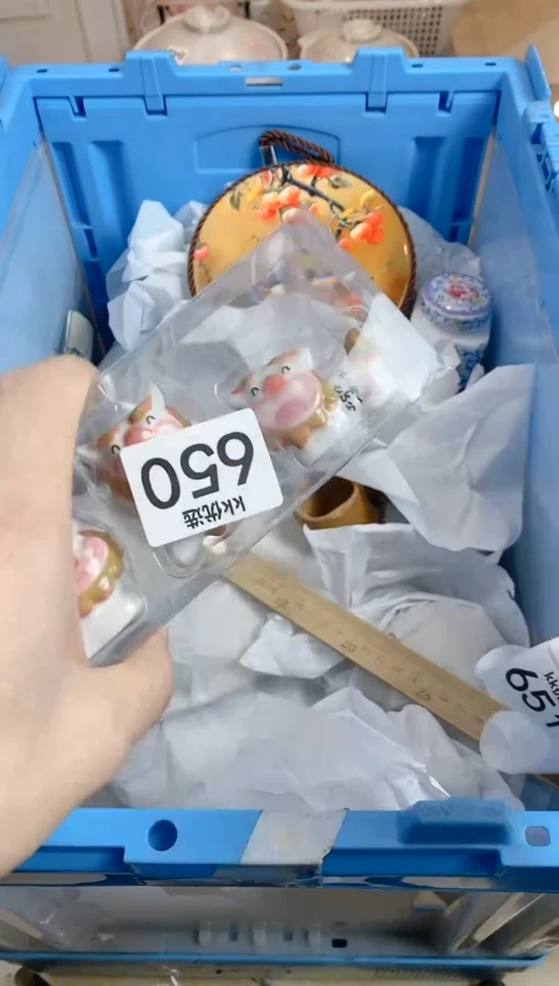 【闪购商品】瓷片650去看熊猫海去看熊猫海