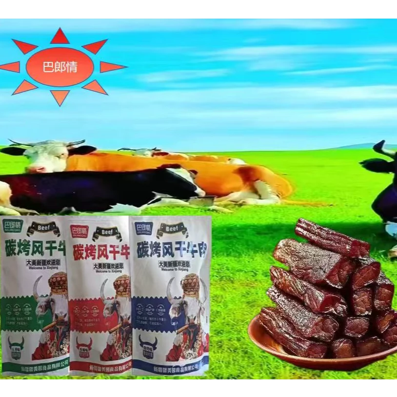 新疆巴郎情风干牛肉正宗熟食开袋即食零食500g