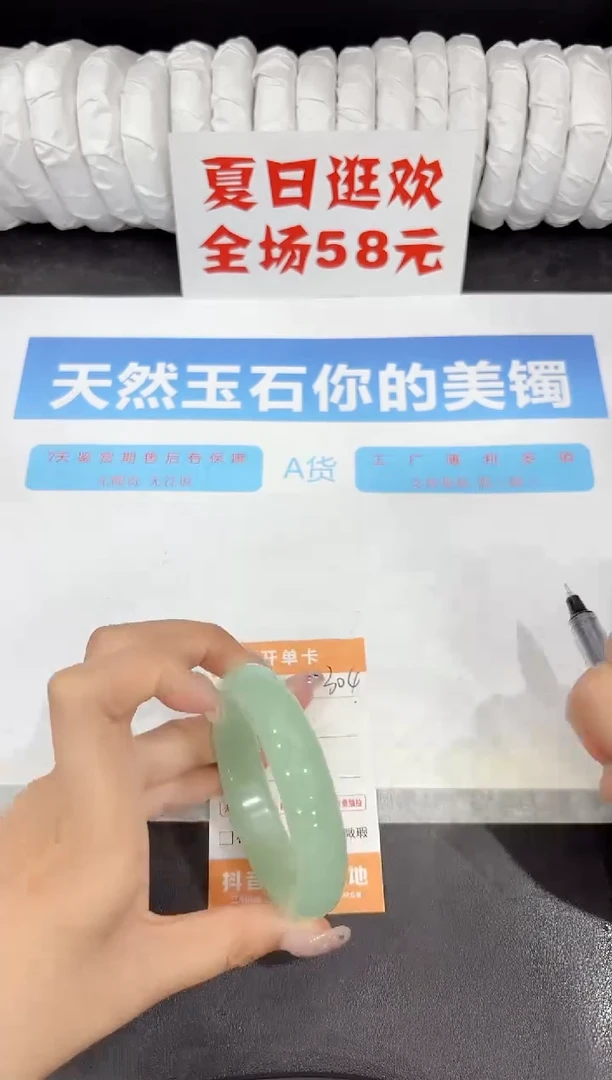 石英质玉手镯未镶嵌304-55.2