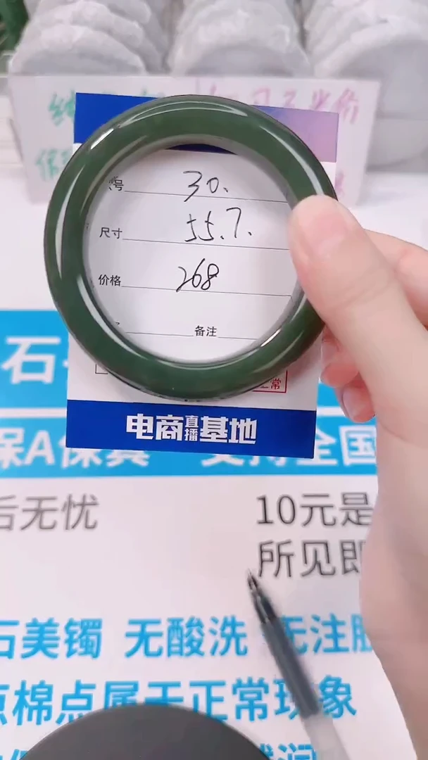 未镶嵌手镯和田玉55.7