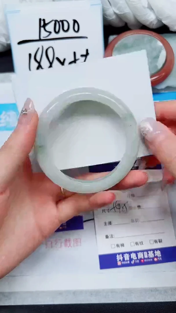 【闪购商品】石英质玉手镯未镶嵌S153-54/55