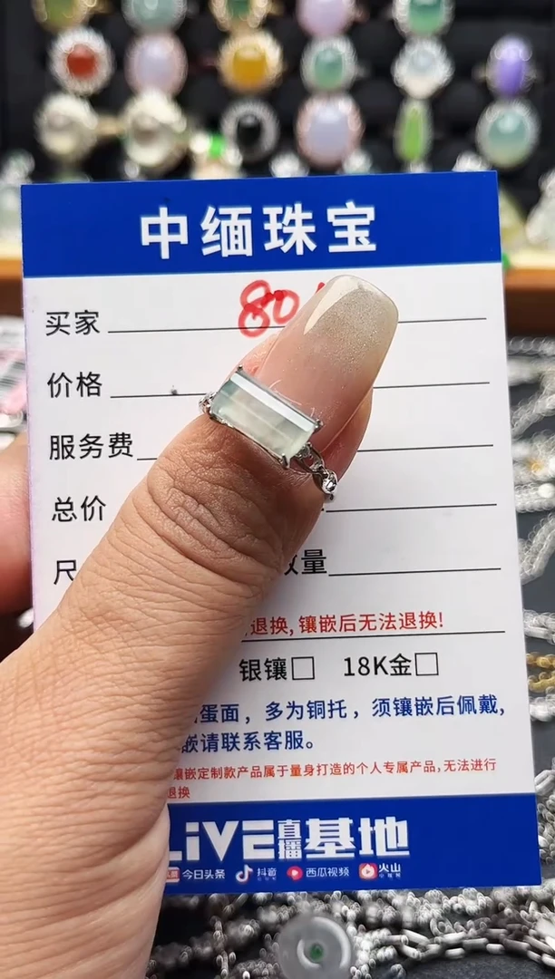 翡翠戒指银S925镶嵌缅甸天然A货翡翠S925银镶嵌