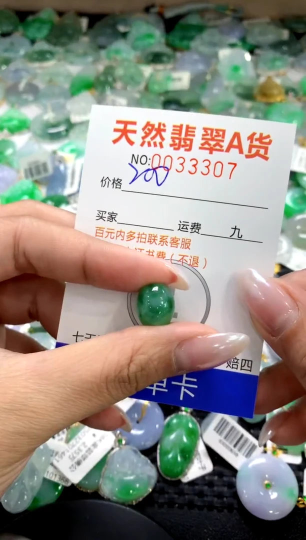 颈饰未镶嵌翡翠1111111111111111