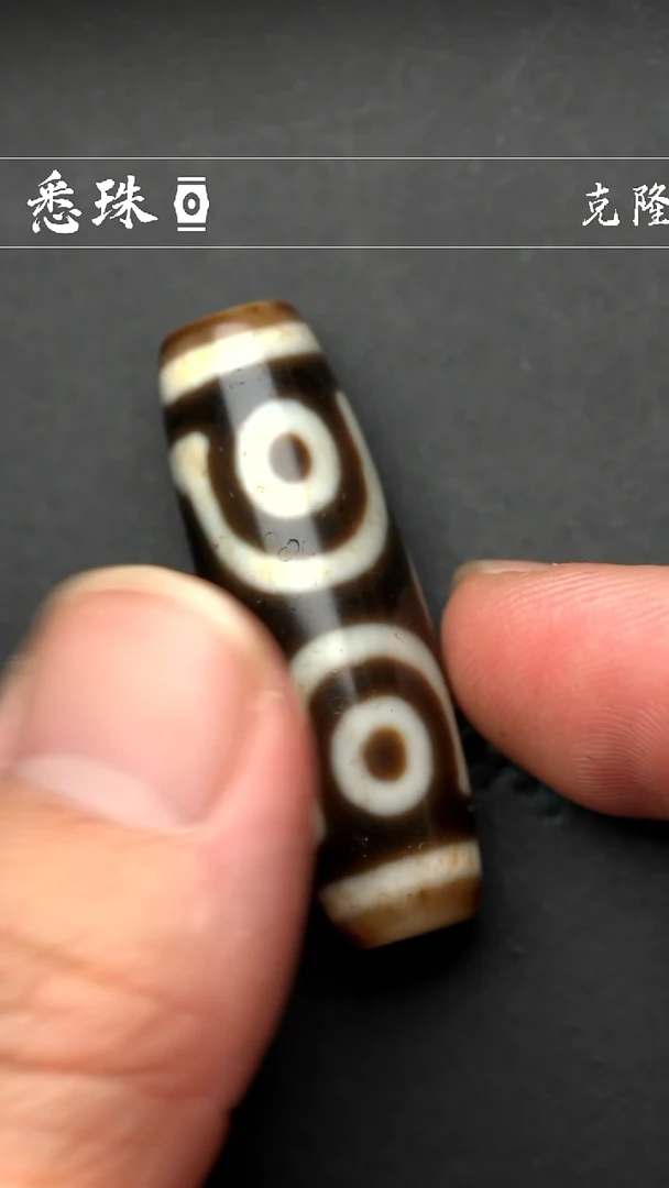 『至纯系列』 手工天珠 超顶 十字六
