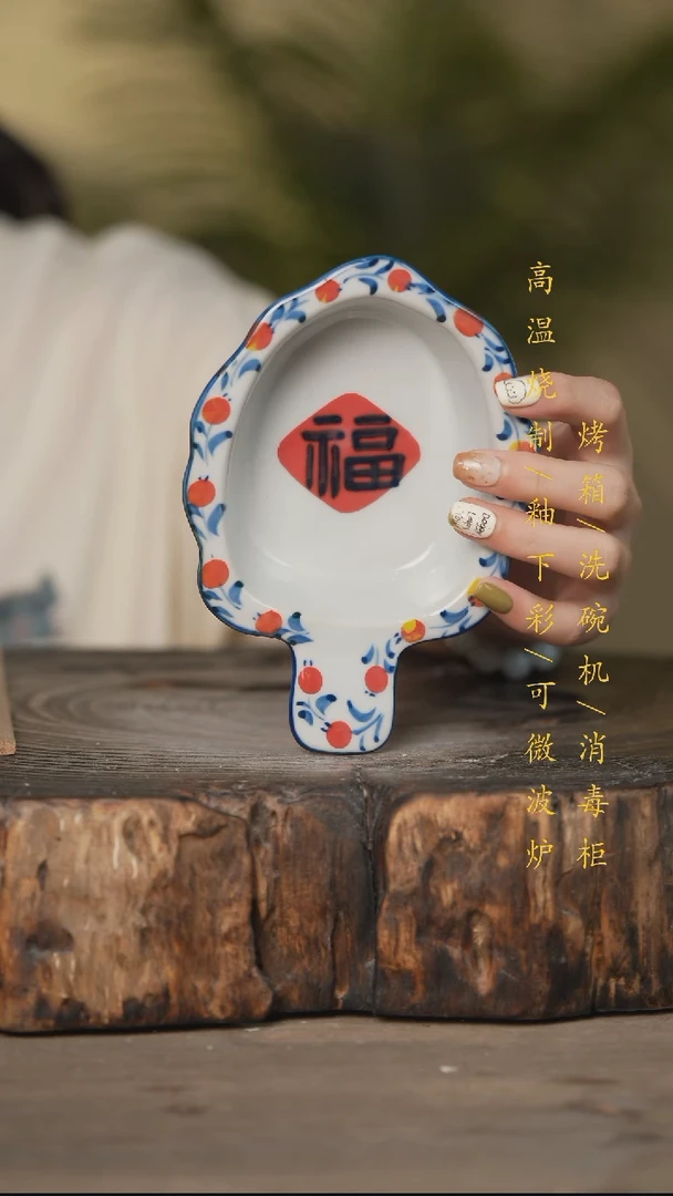 瓷片景德镇高温釉下彩可微波烤箱洗碗机