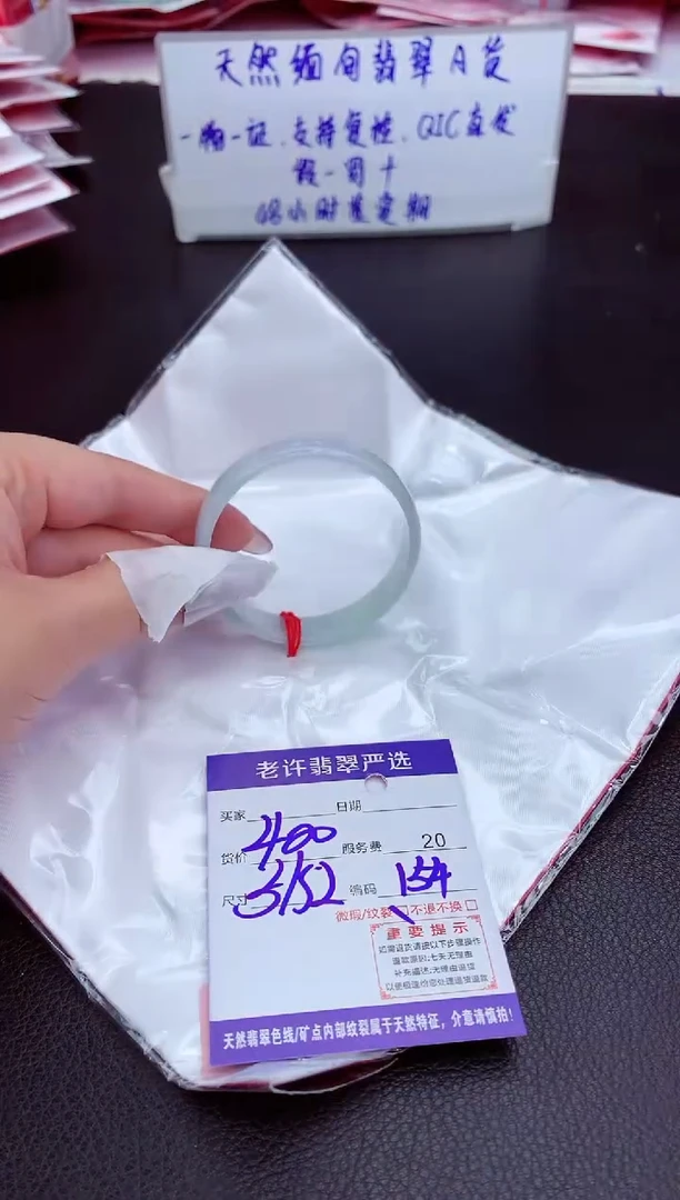 【闪购商品】翡翠手镯未镶嵌11111111111111111