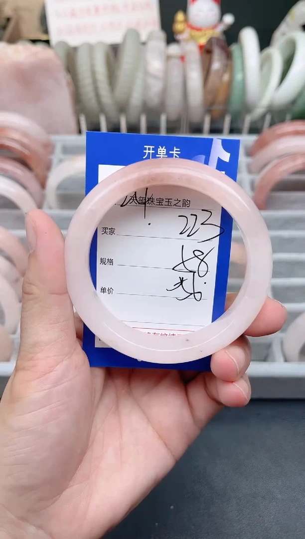 未镶嵌手镯石英质玉223