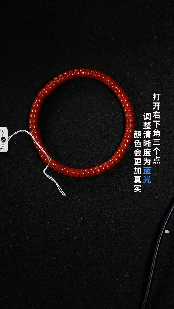 未镶嵌888888南红玛瑙夜*8888888888