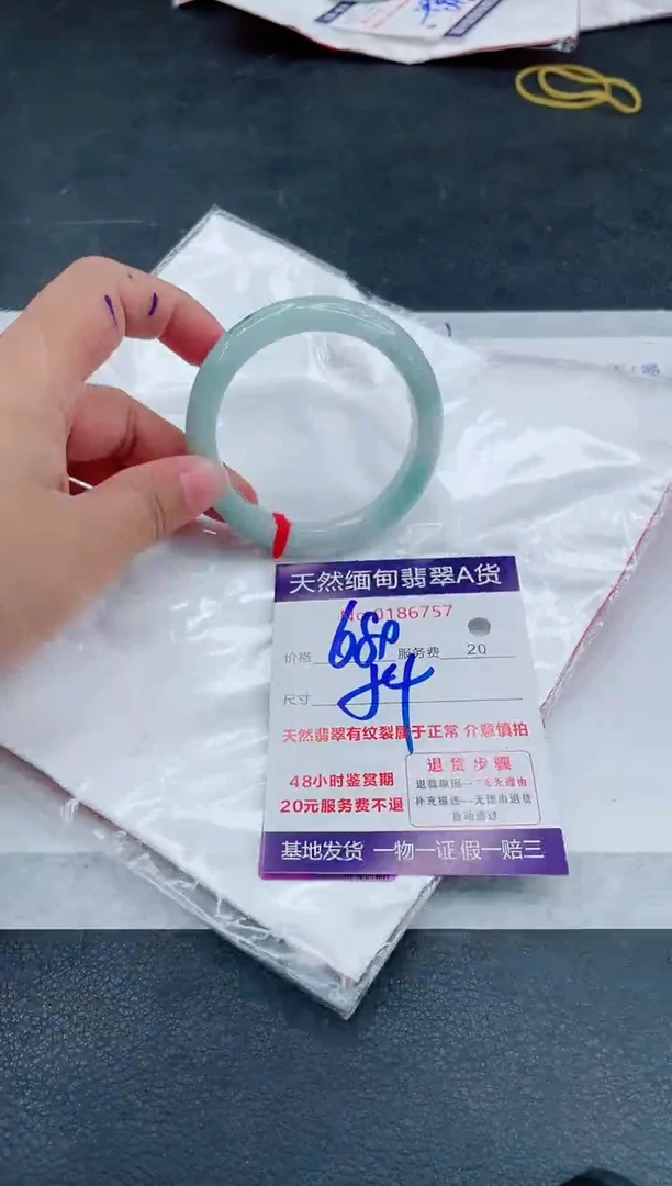 翡翠手镯未镶嵌680.00