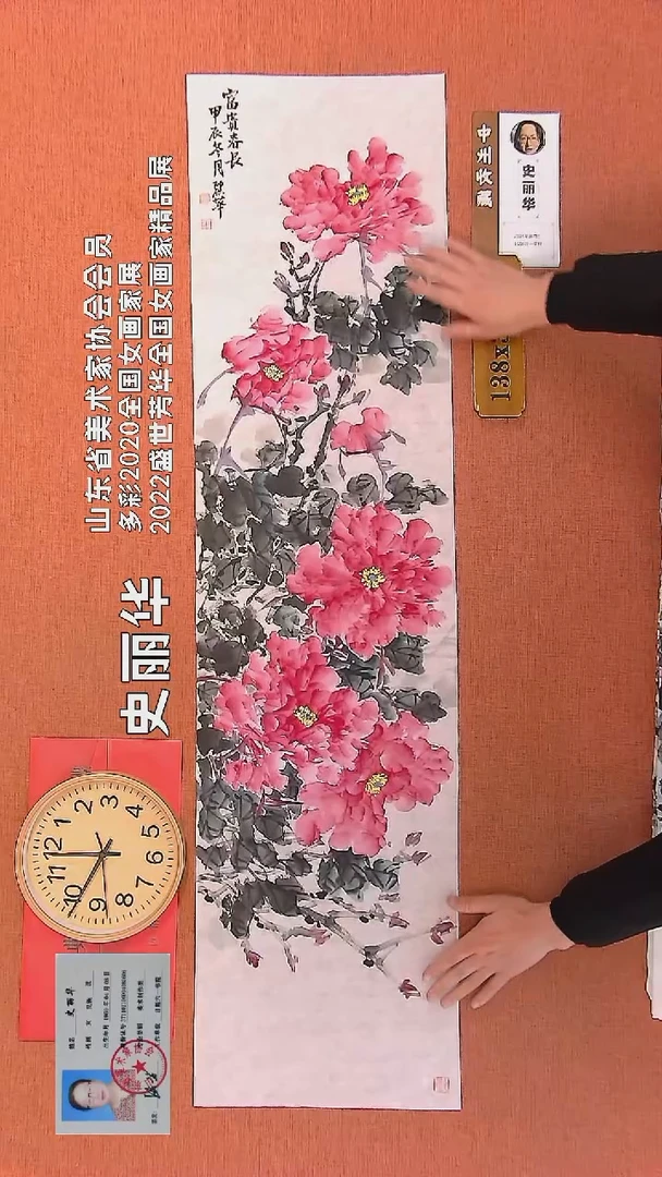 【闪购商品】水彩9        史丽华绘画作品