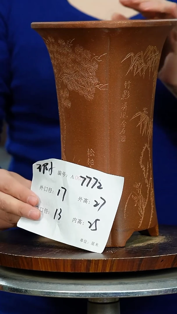 紫砂花盆7772 瑕 紫砂花盆紫砂