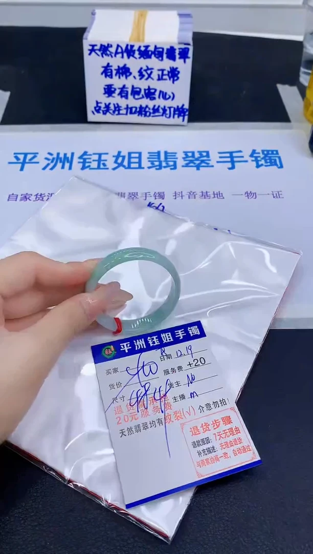未镶嵌手镯翡翠11111