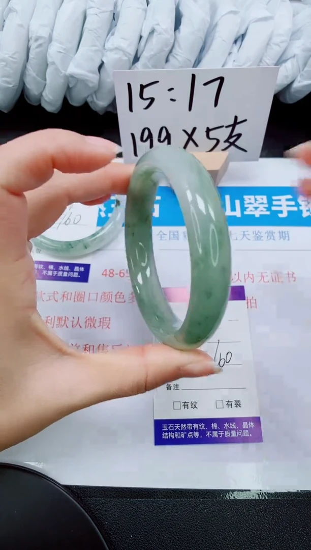 【闪购商品】石英质玉手镯未镶嵌8-59/60