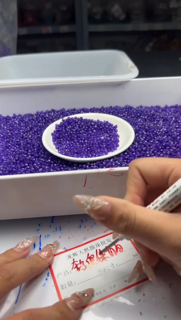 玛瑙/玉髓颈饰未镶嵌w1761舒俱来切面算盘4*2m100颗