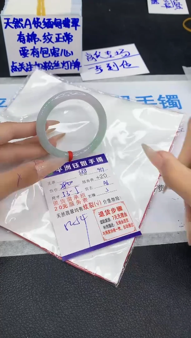 未镶嵌手镯翡翠111111111