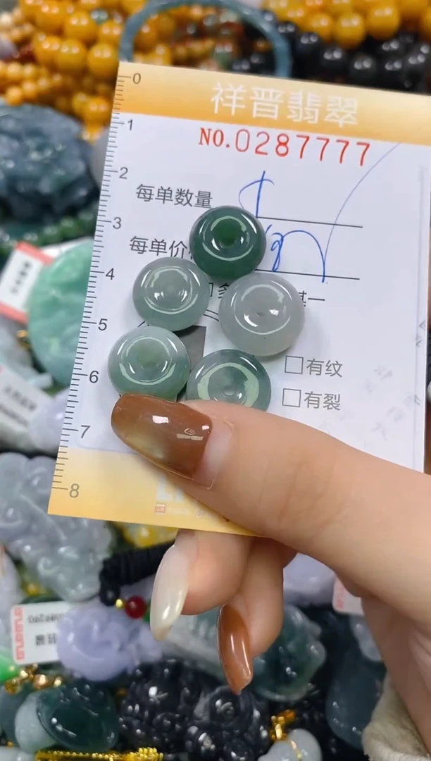 颈饰未镶嵌翡翠闪购0287777