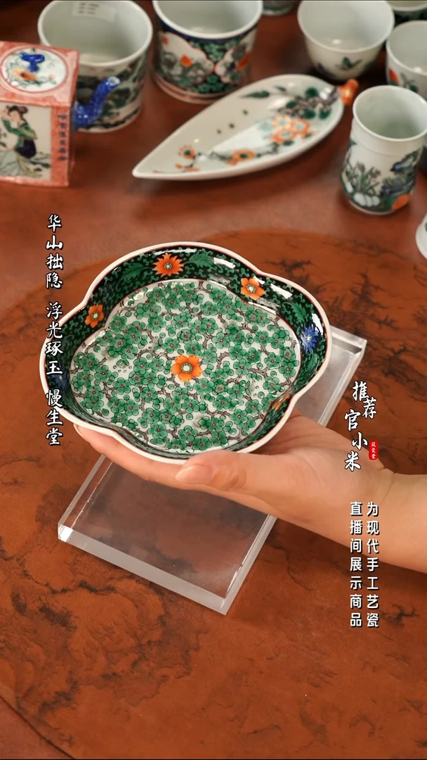 筑瓷堂 名窑口合集古阅和风