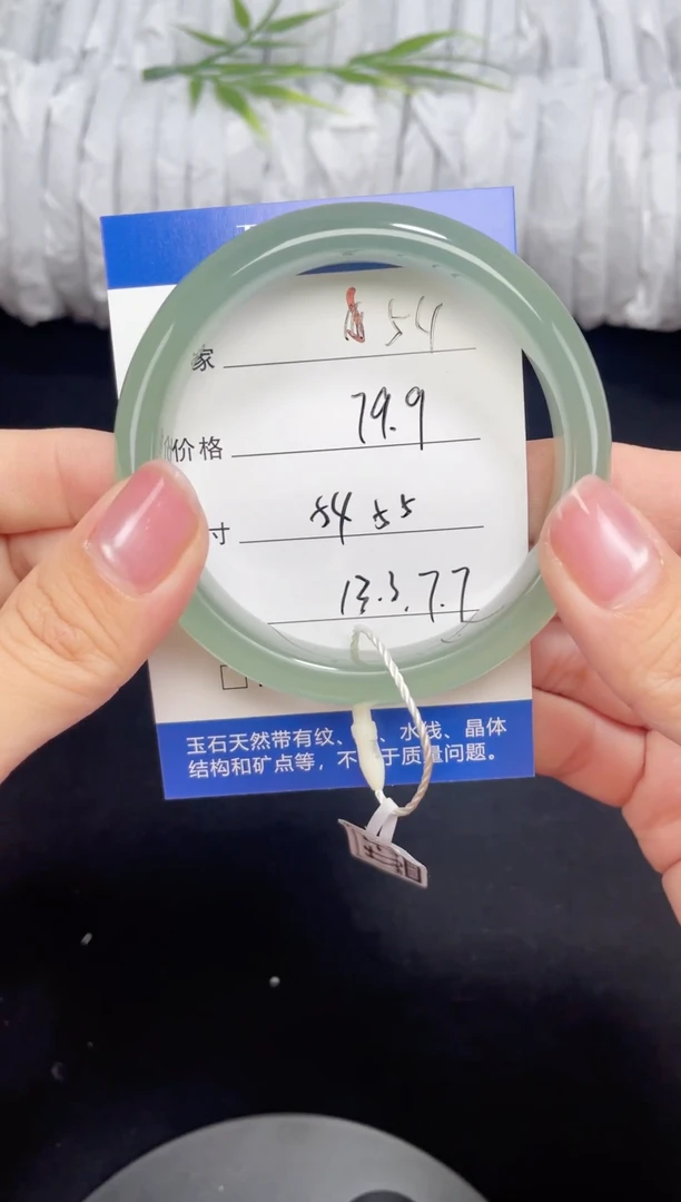 未镶嵌东陵玉石英质玉054 54,55