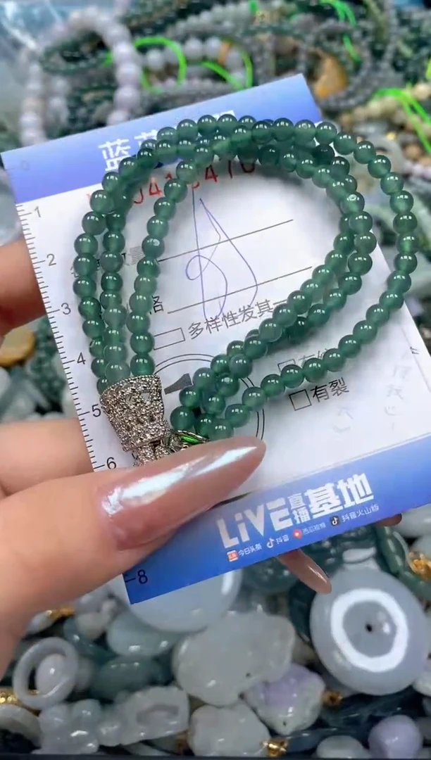 颈饰未镶嵌翡翠闪购0415476