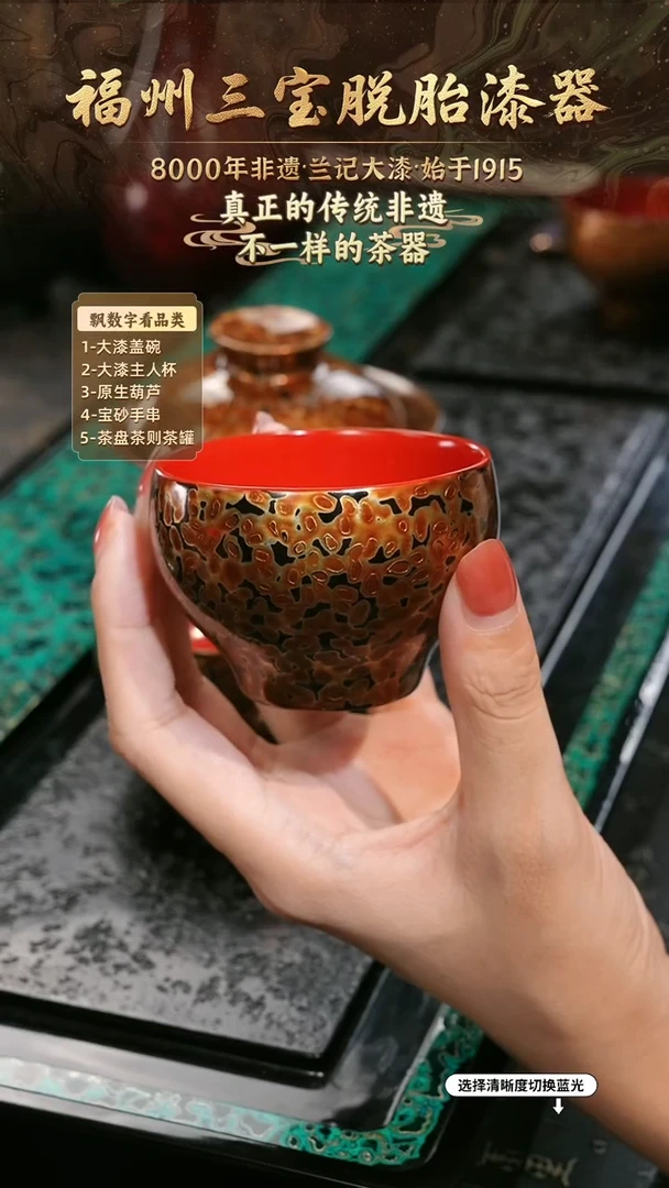 三**生兰记手工漆器-一物一拍 以商品图片为主