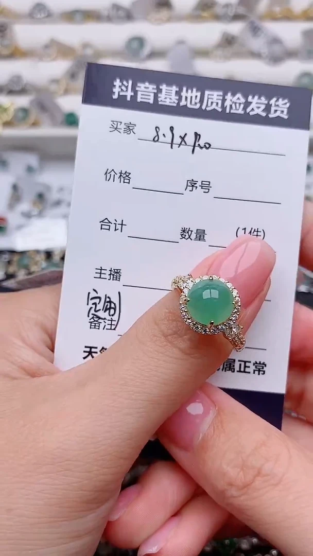 银S925镶嵌定制翡翠ᥫ****?.................
