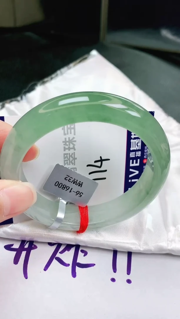 未镶嵌手镯翡翠缅甸天然A货翡翠手镯