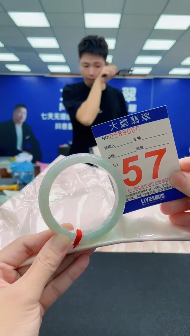 未镶嵌手镯翡翠AAAAAAAAA