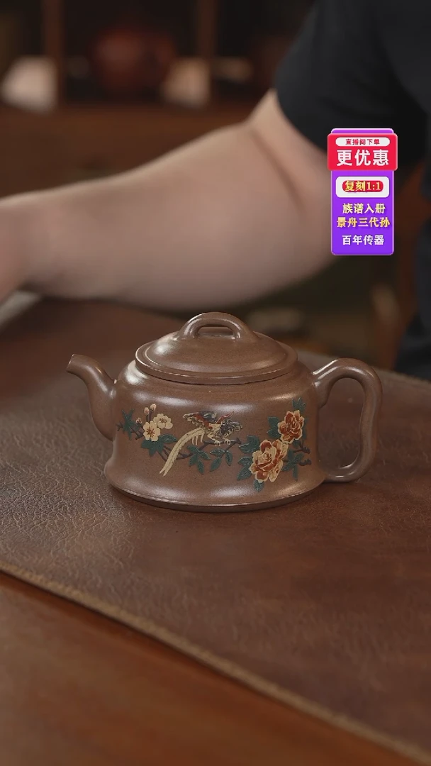 茶壶紫砂紫砂壶紫砂壶