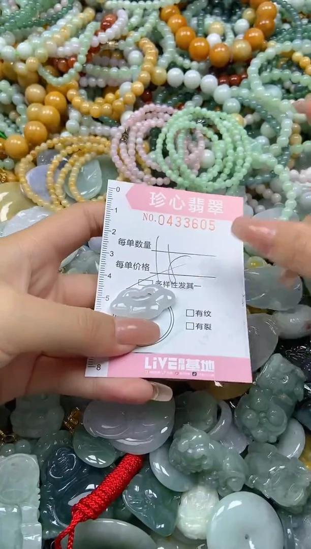 颈饰未镶嵌翡翠闪购0433605多样性发其一