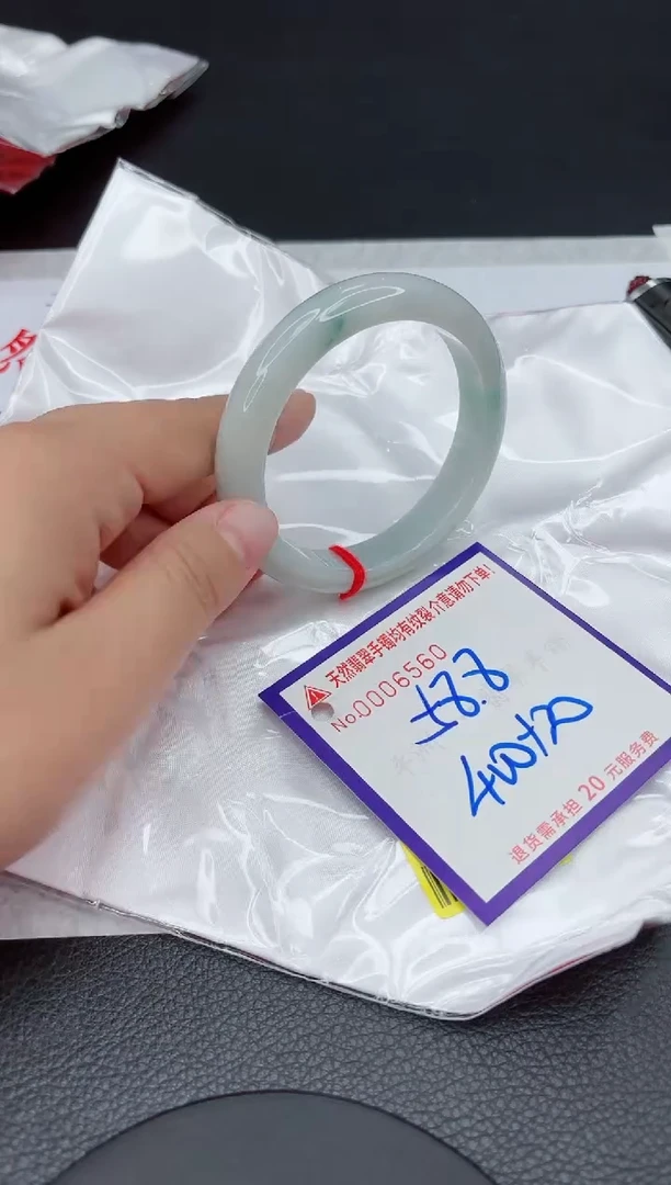 【闪购商品】翡翠手镯未镶嵌111111111111111