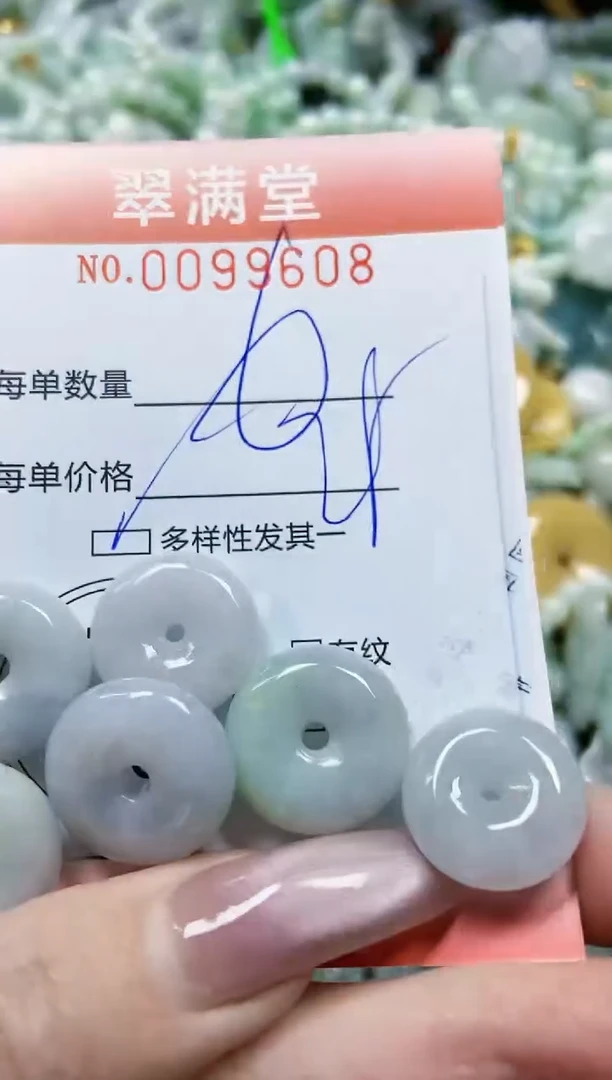 【闪购商品】翡翠颈饰未镶嵌闪购0099608多样性发其一