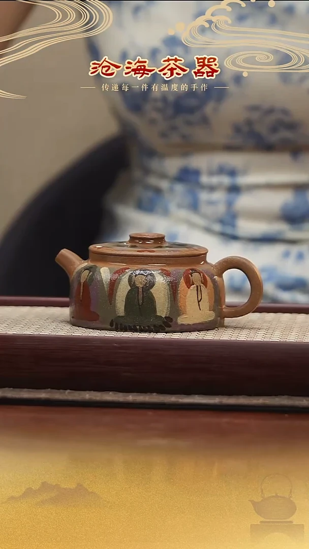 茶壶紫砂《SS 禅心千佛》