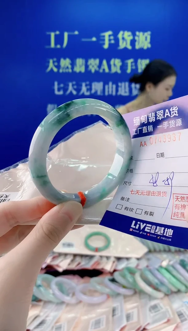 未镶嵌手镯翡翠37