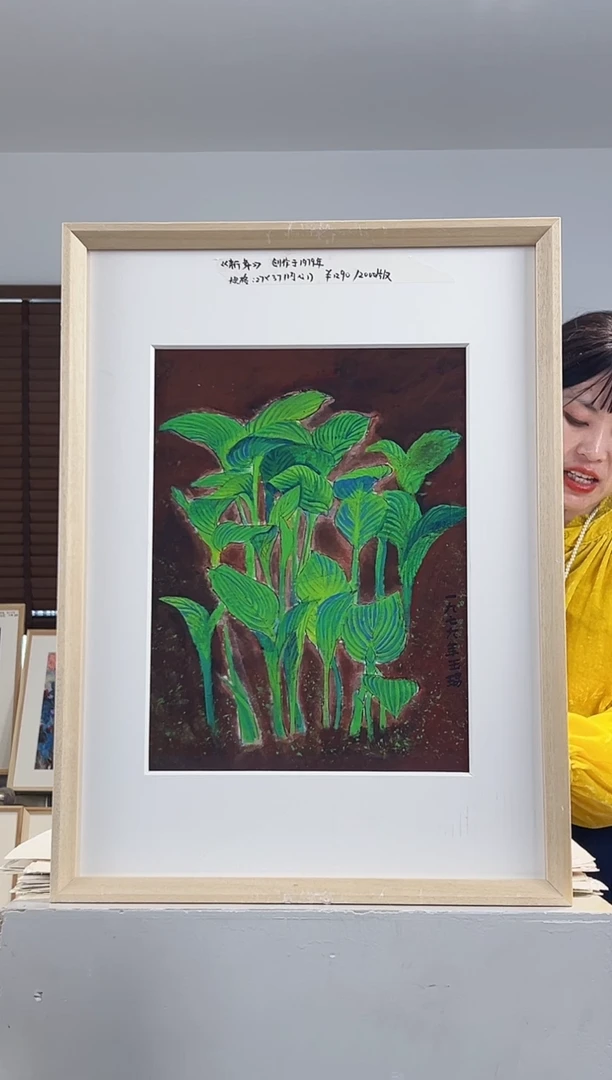 版画耿玉琨亲签限量版画作品S版