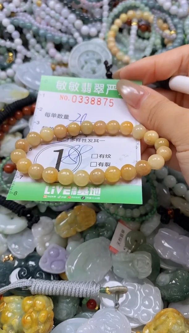 颈饰未镶嵌翡翠闪购0338875多样性发其一