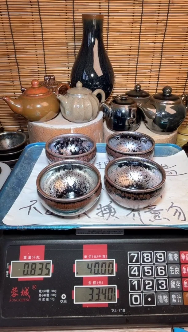 【闪购商品】茶盏建窑建盏微瑕建盏