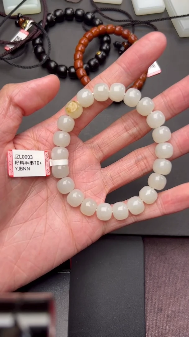 手链未镶嵌和田玉JZL0003