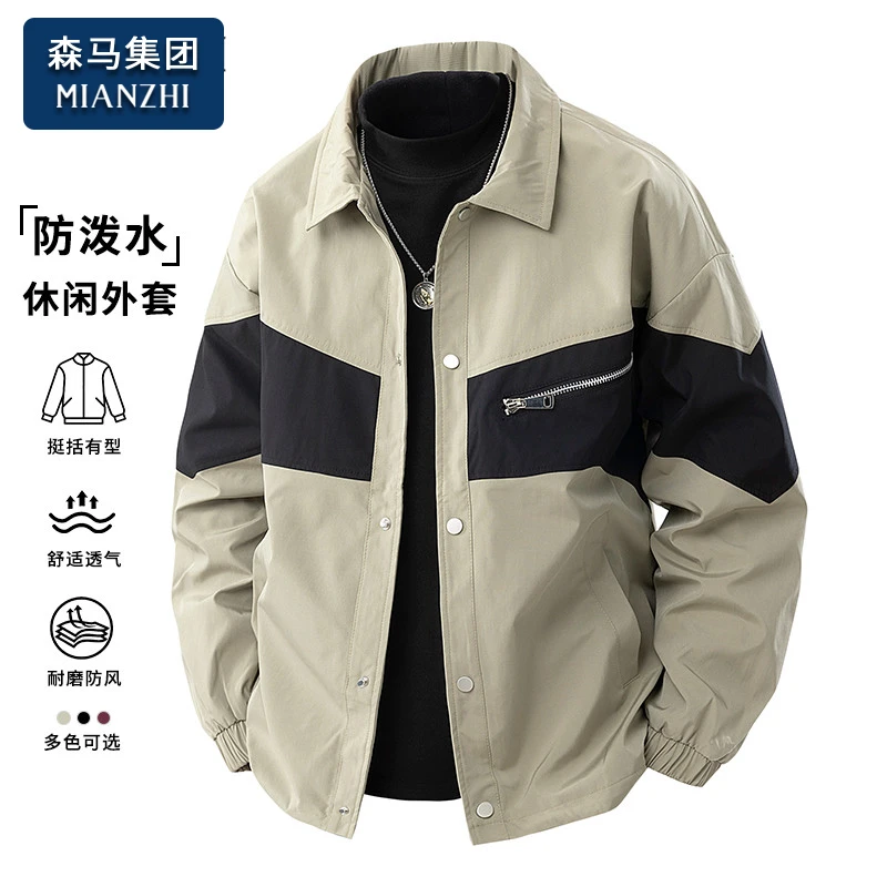 棉致翻领外套男士挺括舒适衣服春秋冬季百搭潮牌防泼水冲锋款夹克