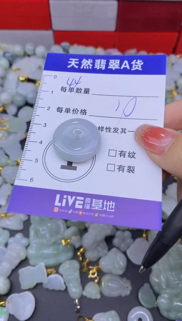 颈饰未镶嵌翡翠天然翡翠A货批量多样性发一件