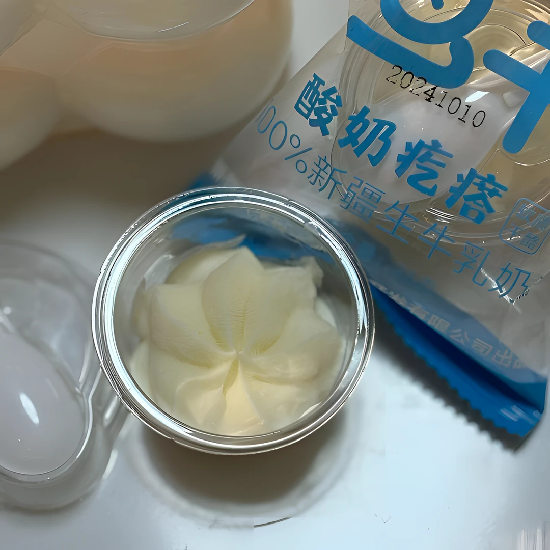 新疆特色鲜酸奶疙瘩 新疆人自己的鲜酸奶疙瘩 到手14袋