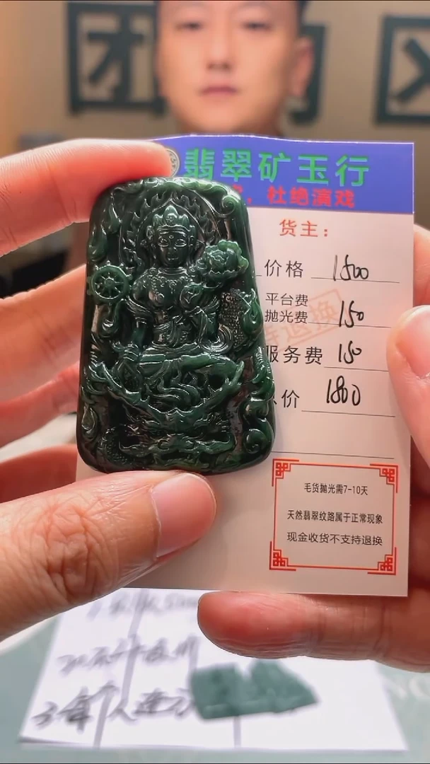 未镶嵌定制翡翠猫***~毛货-不退不换-