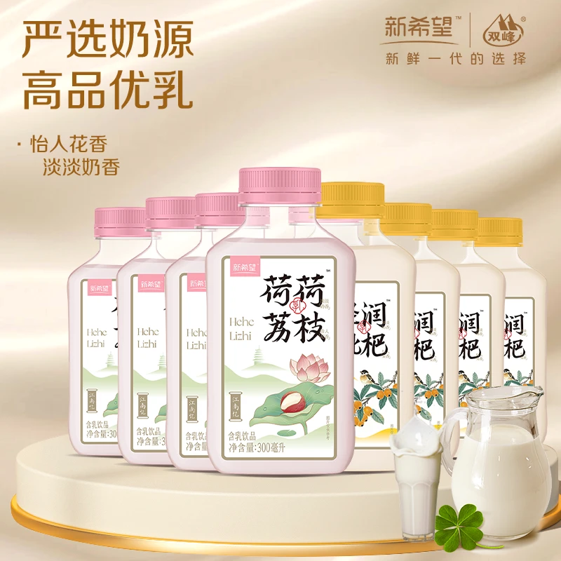 新希望低温学生早餐营养荷荷荔枝味清润枇杷味300ml/瓶调味乳饮品